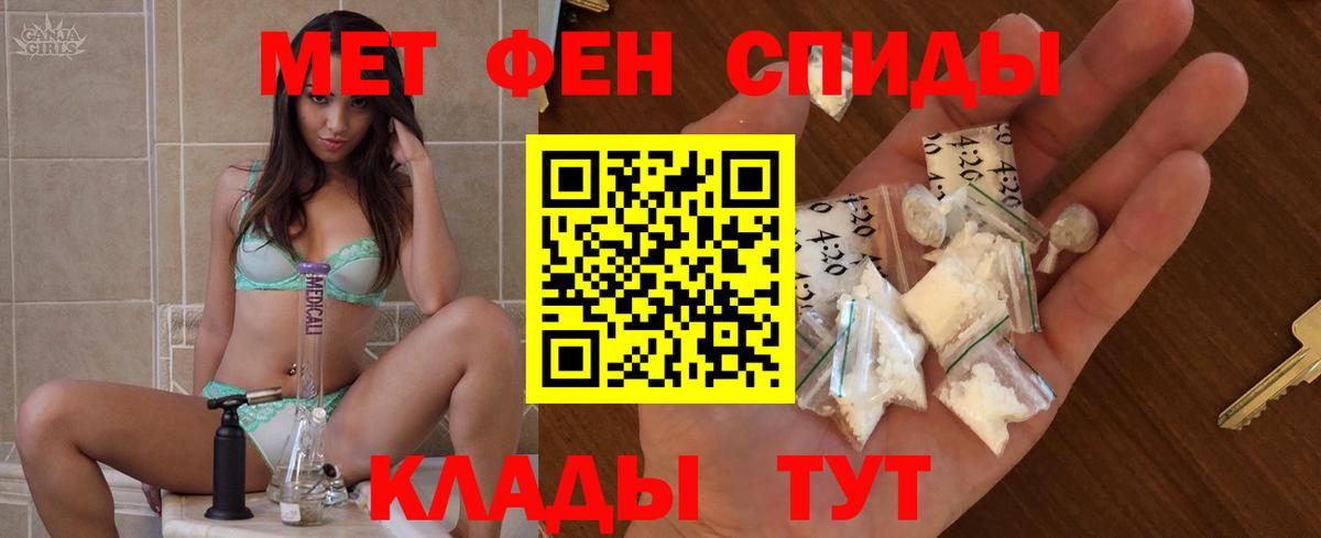 Amphetamine 98%  Вход с VPN  АМФЕТАМИН  Ачинск 