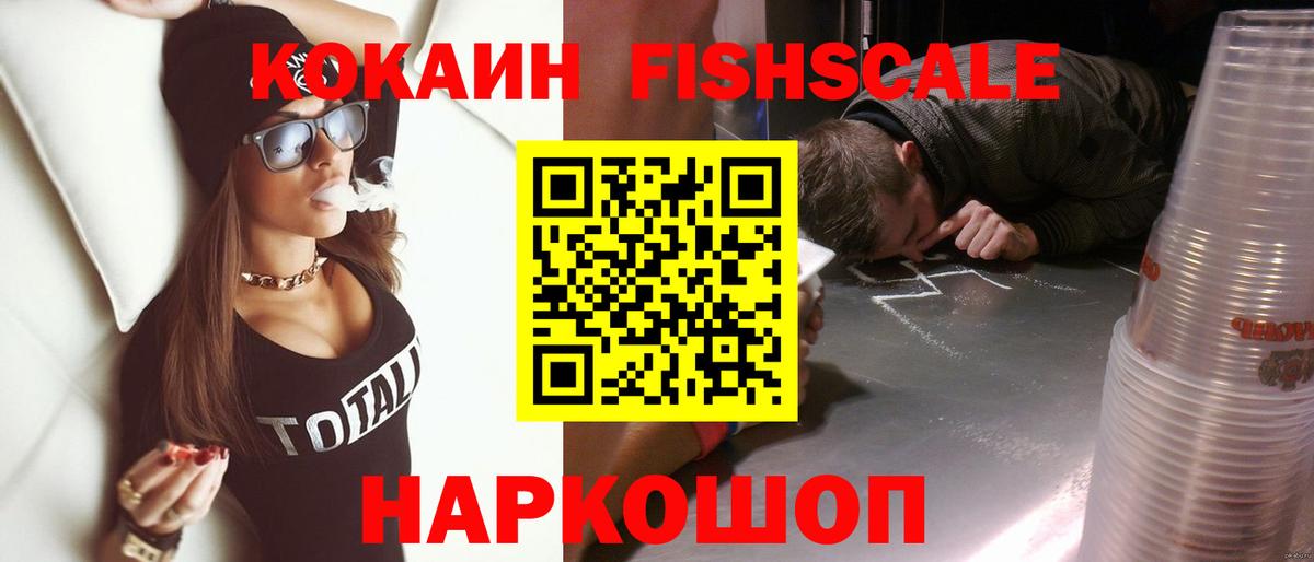 Кокаин Боливия Ачинск