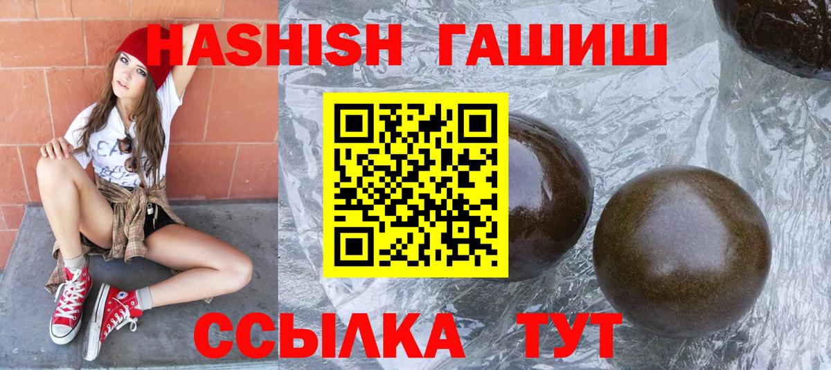 ГАШ Cannabis Ачинск