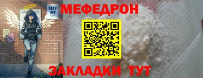 кокаин перу Чебоксары