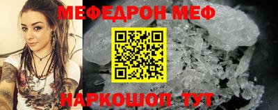 кокаин перу Чебоксары