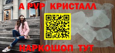 сатива Чапаевск