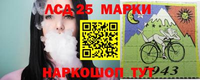 сатива Чапаевск