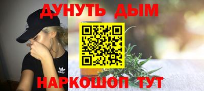 сатива Чапаевск