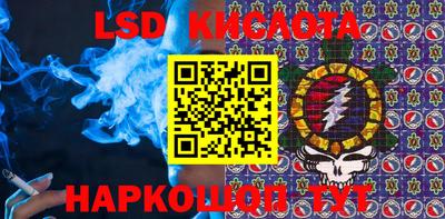 кокаин перу Чебоксары