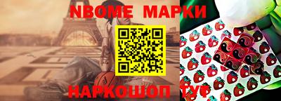 мдпв Чебаркуль