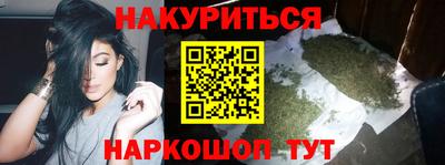 кокаин перу Чебоксары