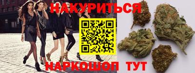 сатива Чапаевск