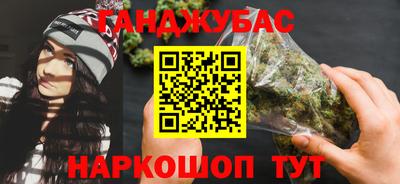 кокаин перу Чебоксары