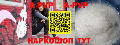 кокаин перу Чебоксары