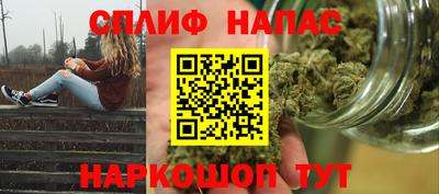 кокаин перу Чебоксары