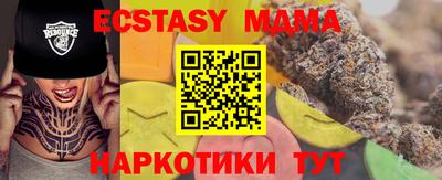 мдпв Чебаркуль