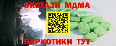 кокаин перу Чебоксары