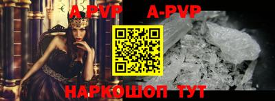 кокаин перу Чебоксары