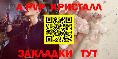 мдпв Чебаркуль