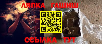 мдпв Чебаркуль