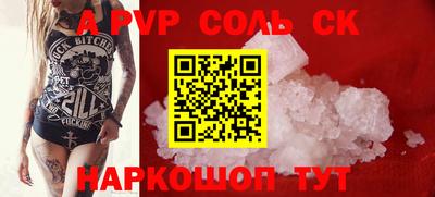 кокаин перу Чебоксары