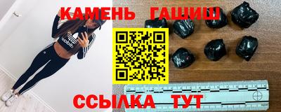 сатива Чапаевск