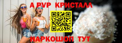 мдпв Чебаркуль