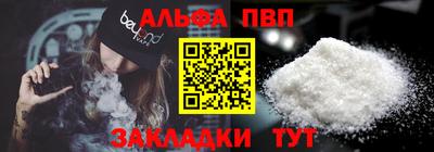 сатива Чапаевск
