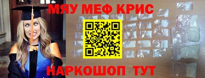 сатива Чапаевск