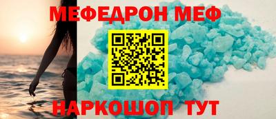 мдпв Чебаркуль